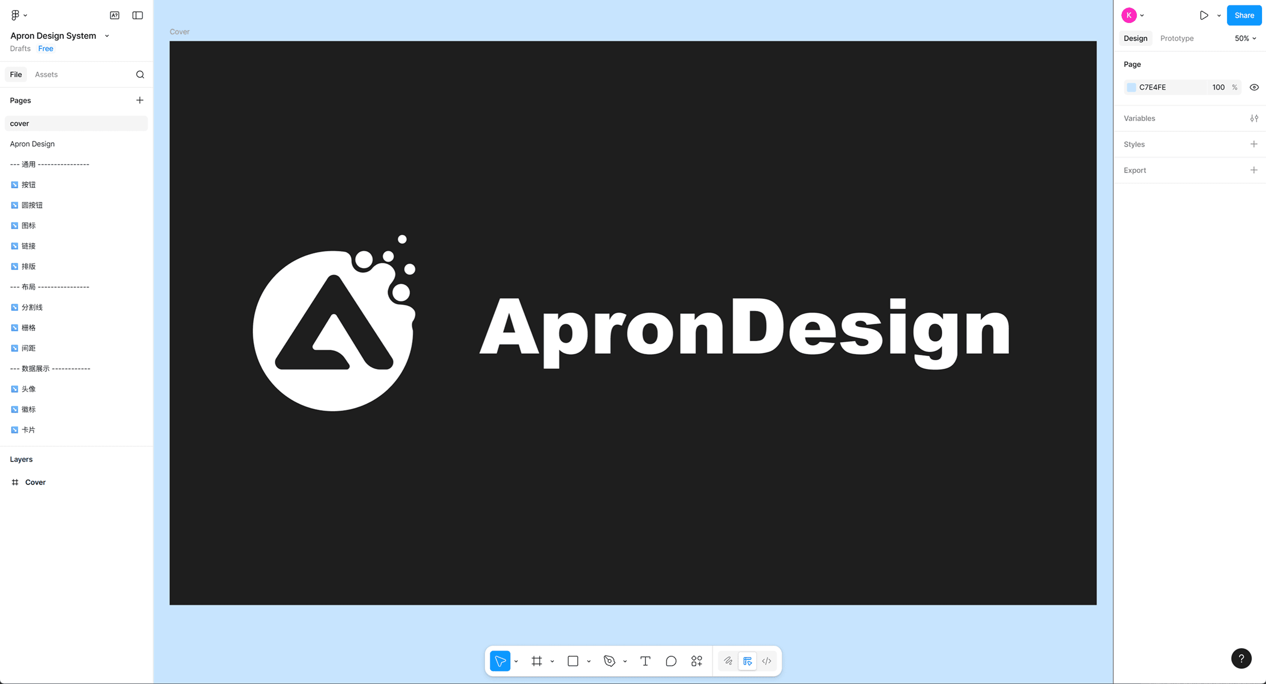 北京科技公司开源Apron Design组件库,以高效实践助力前端开发